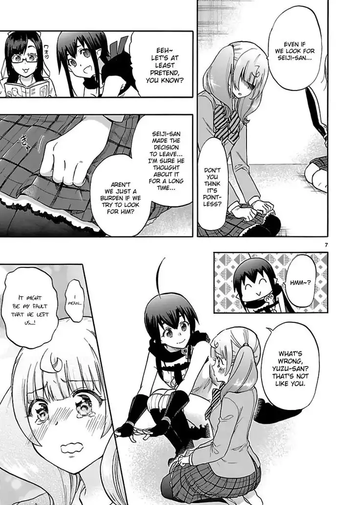 Renai Boukun Chapter 55 7